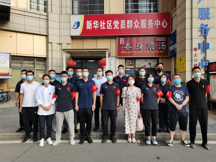 使命在肩，戰(zhàn)“疫”有我！ 公司職工先鋒隊(duì)凌晨3點(diǎn)集結(jié)抗疫