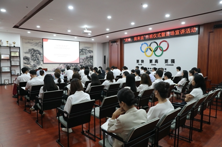 公司舉行“武體，我來說”開班儀式暨首場宣講