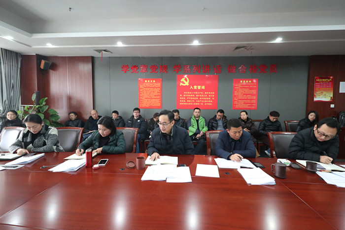 公司召開(kāi)安全生產(chǎn)工作專(zhuān)題會(huì) 強(qiáng)調(diào)確?！皟晒?jié)”“兩會(huì)”期間安全