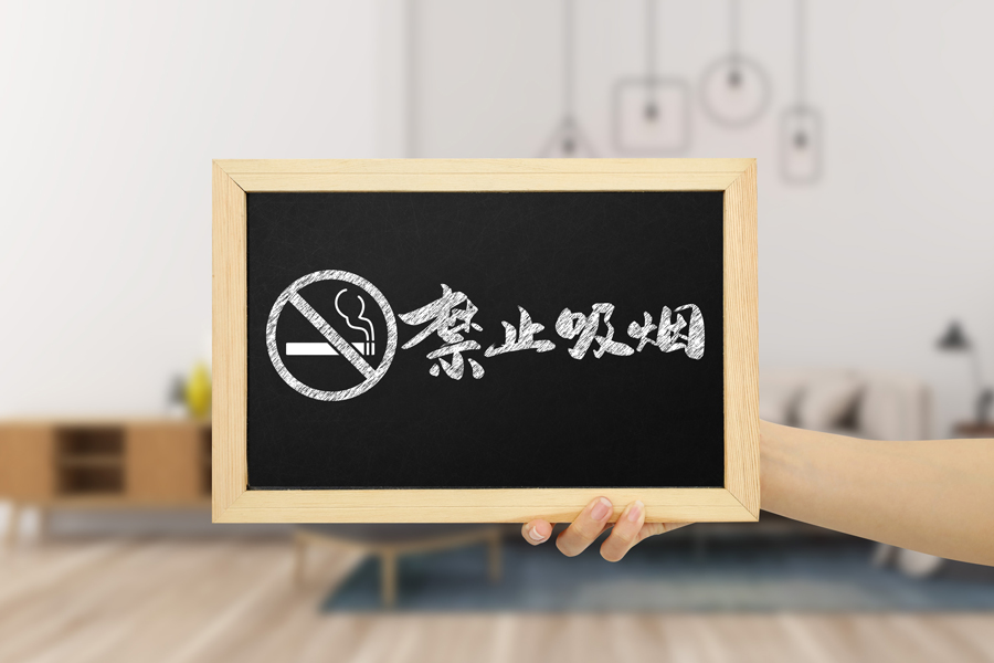 武漢八類公共場所全面禁煙 領(lǐng)導干部要帶頭