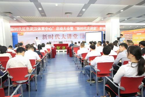 軍運會倒計時一周年，你準備好了嗎？武漢體育中心信心滿滿全力籌備進入沖刺期(圖5)