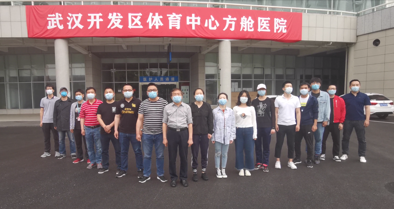 援鄂護(hù)士患癌，武漢體育中心方艙醫(yī)院保障人員祝福：一定要好起來！